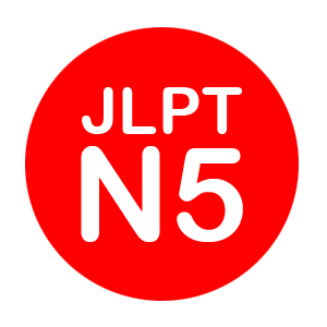 Nat-Test/JLPT  Preparation  Class.